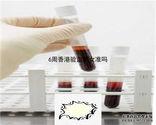 香港验血是自己抽血吗,去香港验血有中介吗