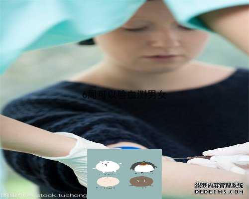 香港哪里验血比较准,香港鉴定胎儿性别准确吗